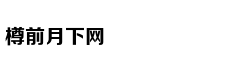 网易上流工作室深耕城市文化